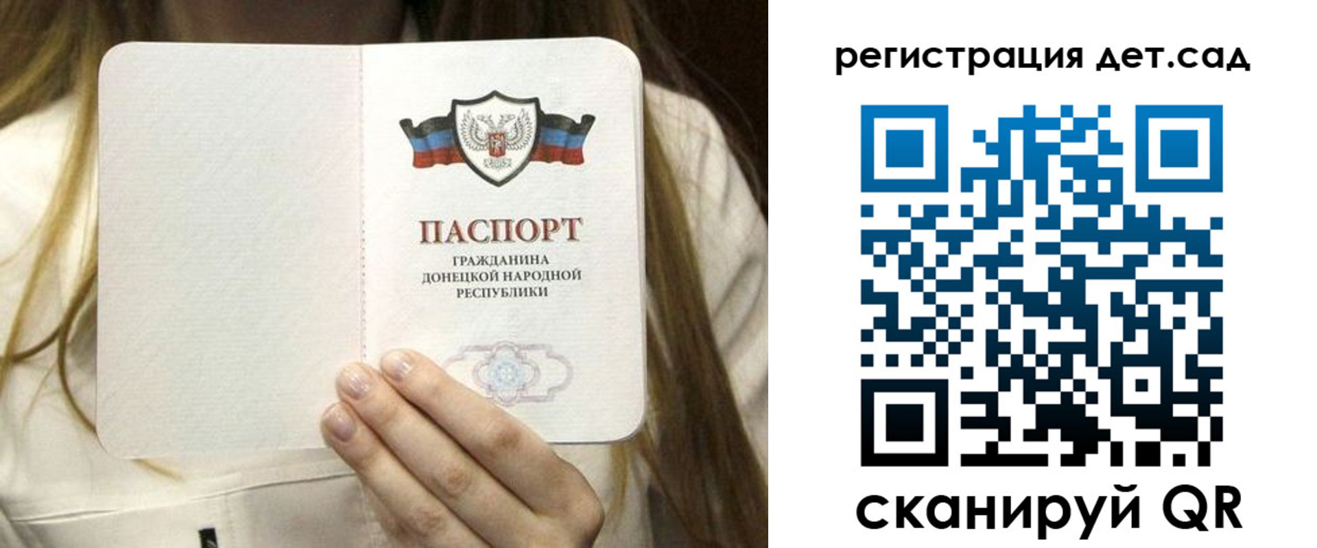 временная регистрация надежно в Усть-Куте