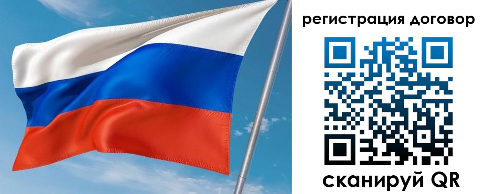 временная прописка в Усть-Куте