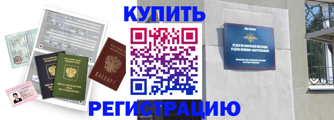 временная регистрация госуслуги в Усть-Куте