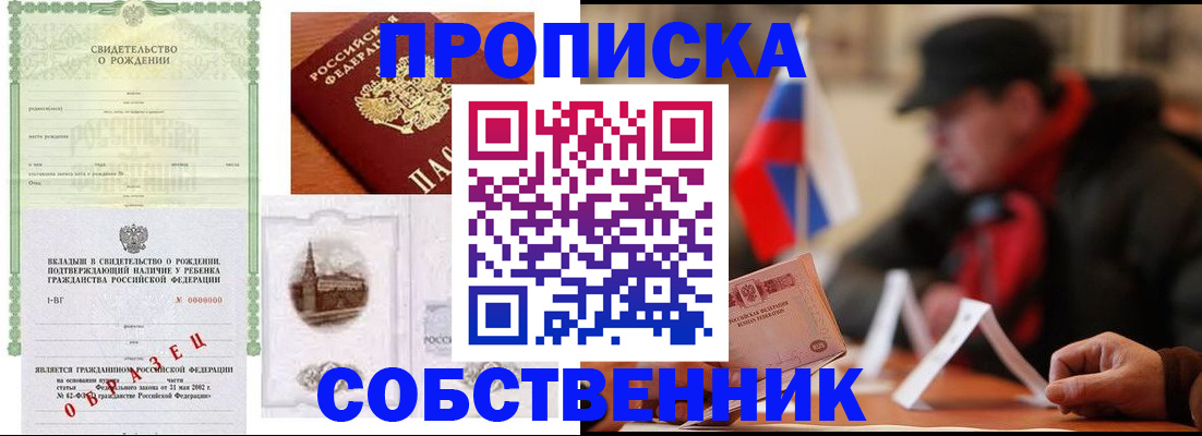форма 3 в Усть-Куте