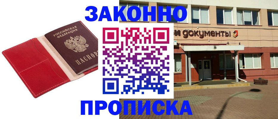 регистрация для школы в Усть-Куте